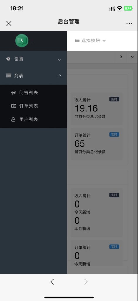 图片[6]-【网站源码】真心话坦白局系统源码以及搭建教程-程序员态空
