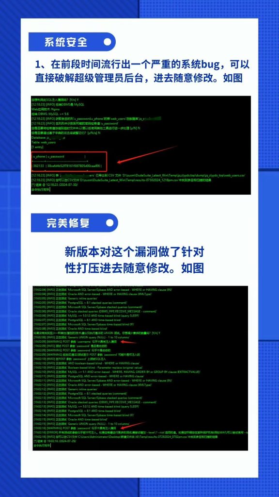 图片[5]-【网站源码】态空企业级付费进群系统-程序员态空