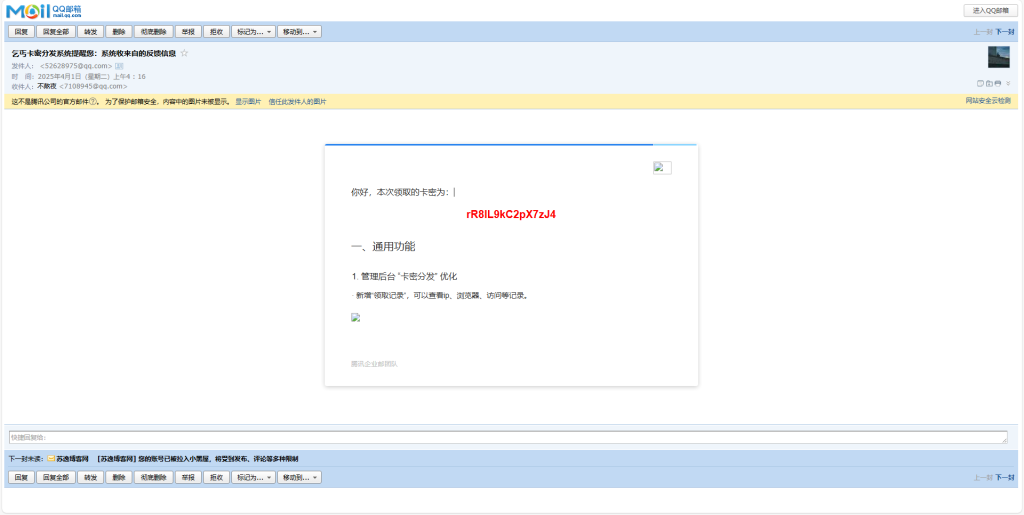 图片[6]-【网站源码】beggars-kami卡密分发系统-程序员态空