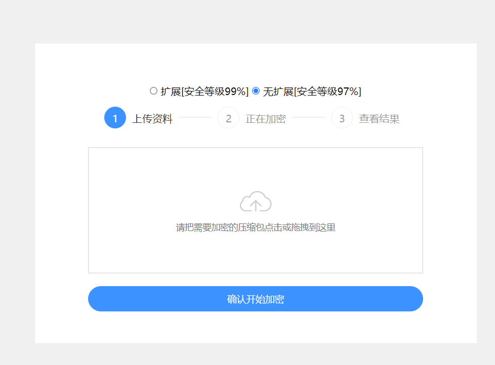 【网站源码】宝塔面安装教程PHP单文件加密源码_保障数据安全的利器-程序员态空