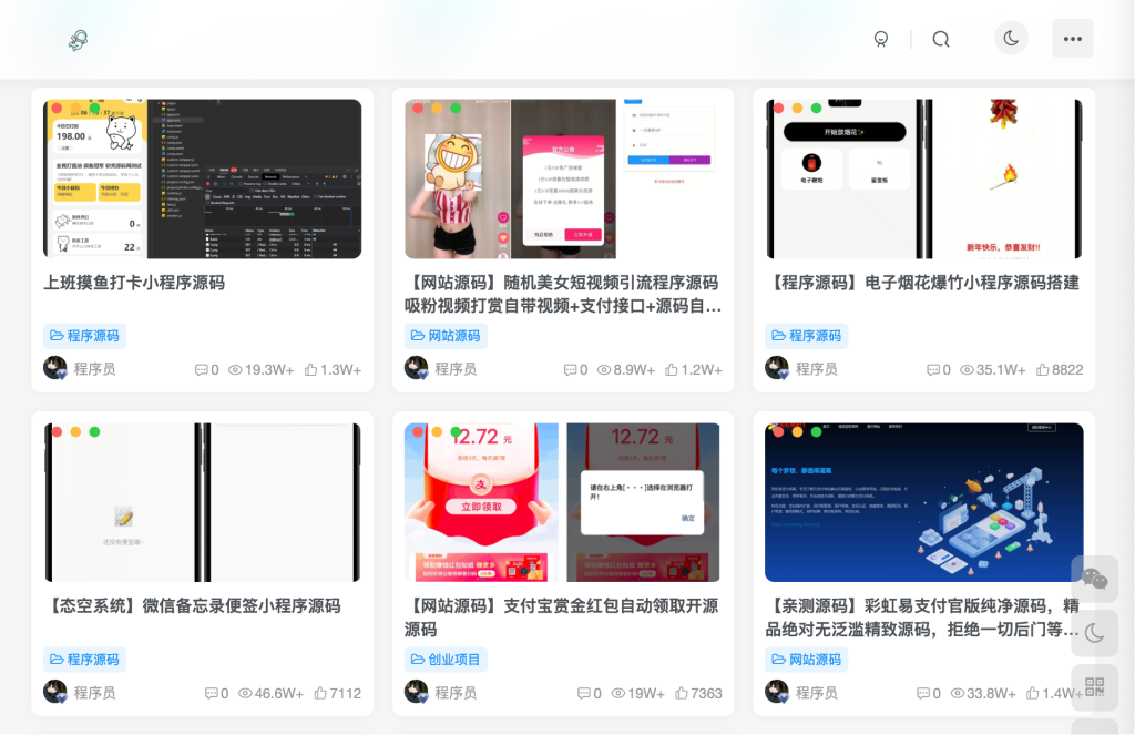 图片[1]-【主题美化】主题美化 – 卡片模式增加仿mac三个点教程-程序员态空