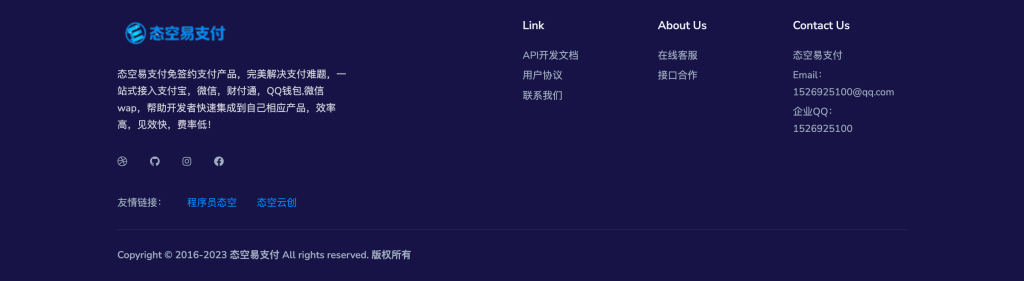 图片[8]-【网站源码】态空易支付系统源码以及搭建教程-程序员态空