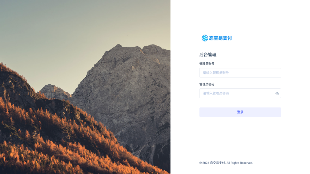 图片[9]-【网站源码】态空易支付系统源码以及搭建教程-程序员态空